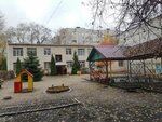 Детский сад № 90 (ул. Революции 1905 года, 11А), детский сад, ясли в Воронеже