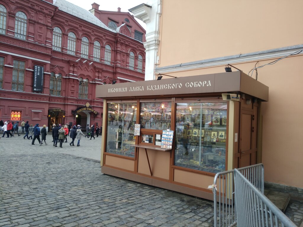 Religious goods Ikonnaya lavka Kazanskogo sobora, Moscow, photo