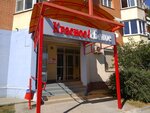 Krasnoe&Beloe (Uralskaya Street, 13), bebidas alcohólicas
