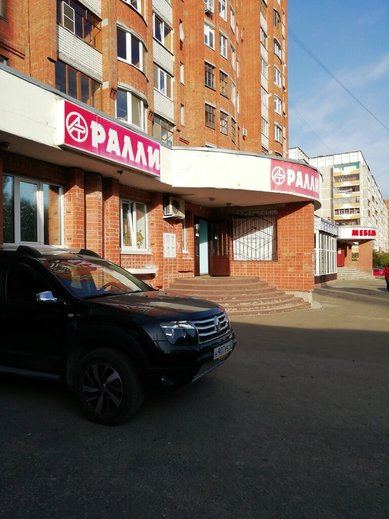 Магазин подшипники йошкар ола