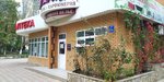 Wildberries (2-й микрорайон, 45А), point of delivery