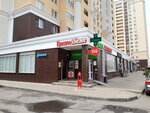 Krasnoe&Beloe (S.S. Bekhteeva Street, 3), grocery