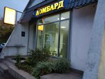 Tiara (Yasnogorskaya Street, 13к1), hairdresser