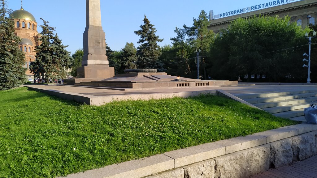 Памятник, мемориал Вечный огонь, Волгоград, фото