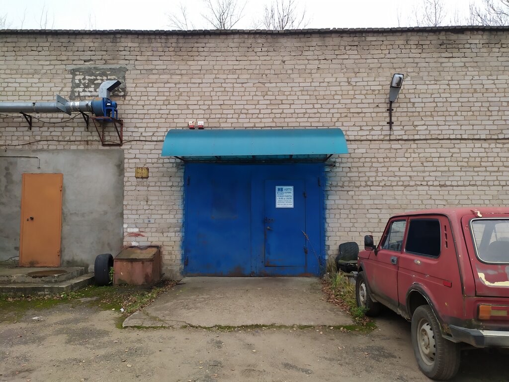Car service, auto repair Mv Avto, avtoservis, Smolensk, photo