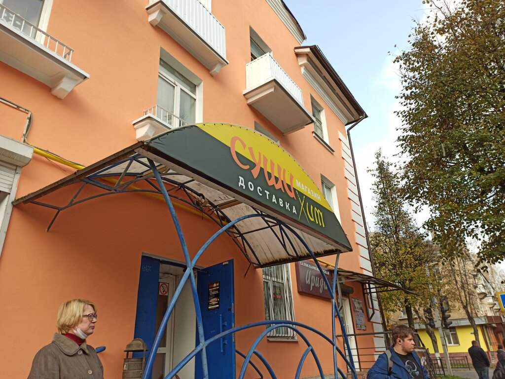 Sushi and rolls store Sushihit67, Yartsevo, photo