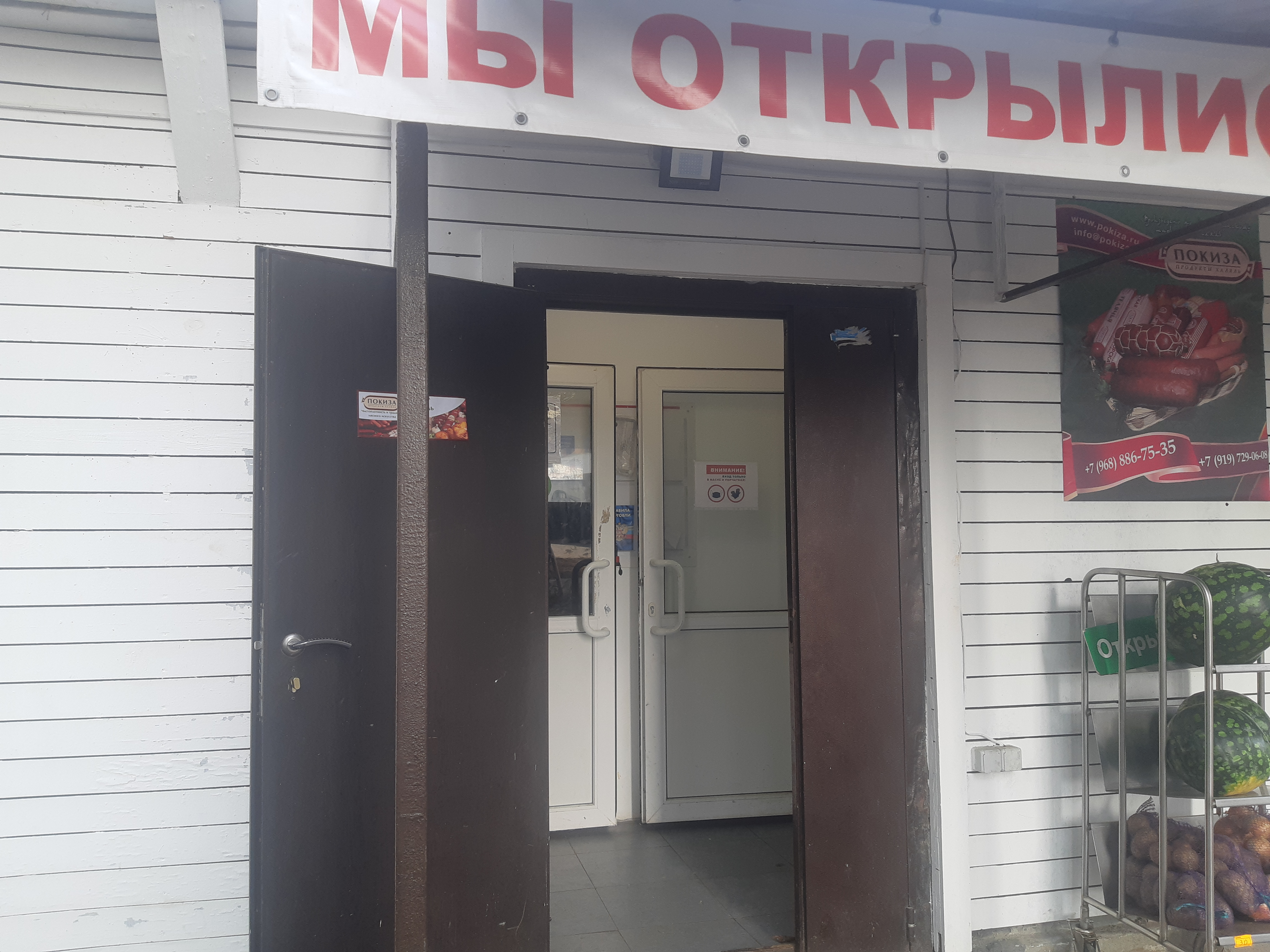 Ева клиник ул ракетчиков 49а одинцово фото Донер, быстрое питание, ул. Ракетчиков, 49А, Одинцово - Яндекс Карты