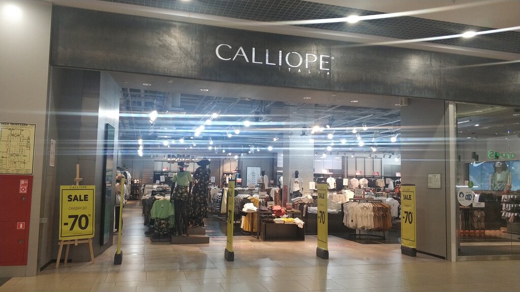 Calliope Краснодар Интернет Магазин