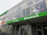 Trial-Sport (Tsanova Boulevard, 6с1), sports store