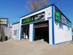 CarBox (Magistralnoye Highway, 126), car service, auto repair