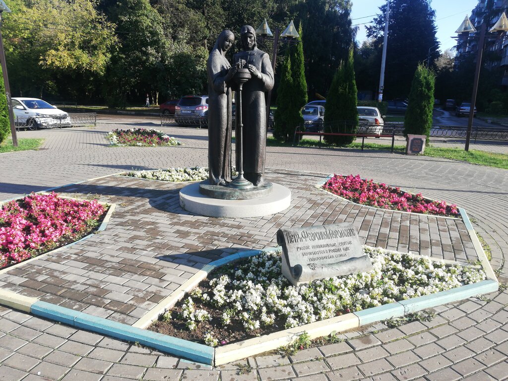 منتزه Molodozhyonov Garden Square ، ، صورة