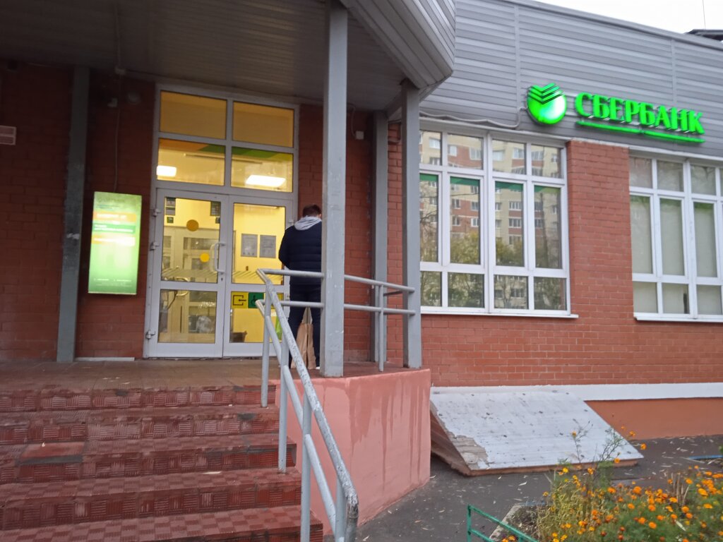 Банк СберБанк, Щёлково, фото
