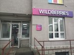 Wildberries.ru (50 Let VLKSM street, 4Г) ، نقطة تسليم