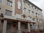 Верховный Суд Республики Алтай (Центральный пер., 3), суд в Горно‑Алтайске