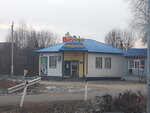 Внучок (Ganusovo Village, Lugovaya ulitsa, 1А), grocery