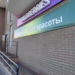 WoMan (Vinokurova Street, 99), beauty salon