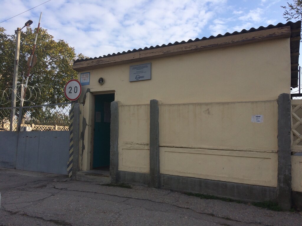 Energy supply Крымэнерго, Evpatoria, photo