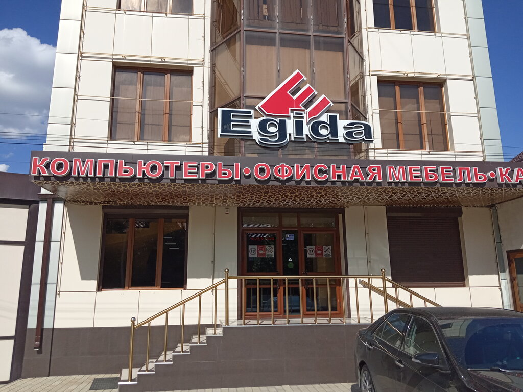 Büyük mağazalar Egida, Grozni, foto
