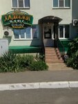 Khadyzhi plyus (Sormovskaya Street, 216), beer shop