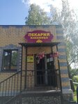 Пекарня (Osinovo Village, Komsomolskaya ulitsa, 9А) ، مقهى