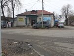 Автозапчасти (Troitskaya ulitsa, 28), auto parts and auto goods store