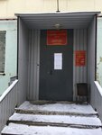 Severomorsky Sudebny Uchastok № 2 (Pionerskaya Street, 26), court