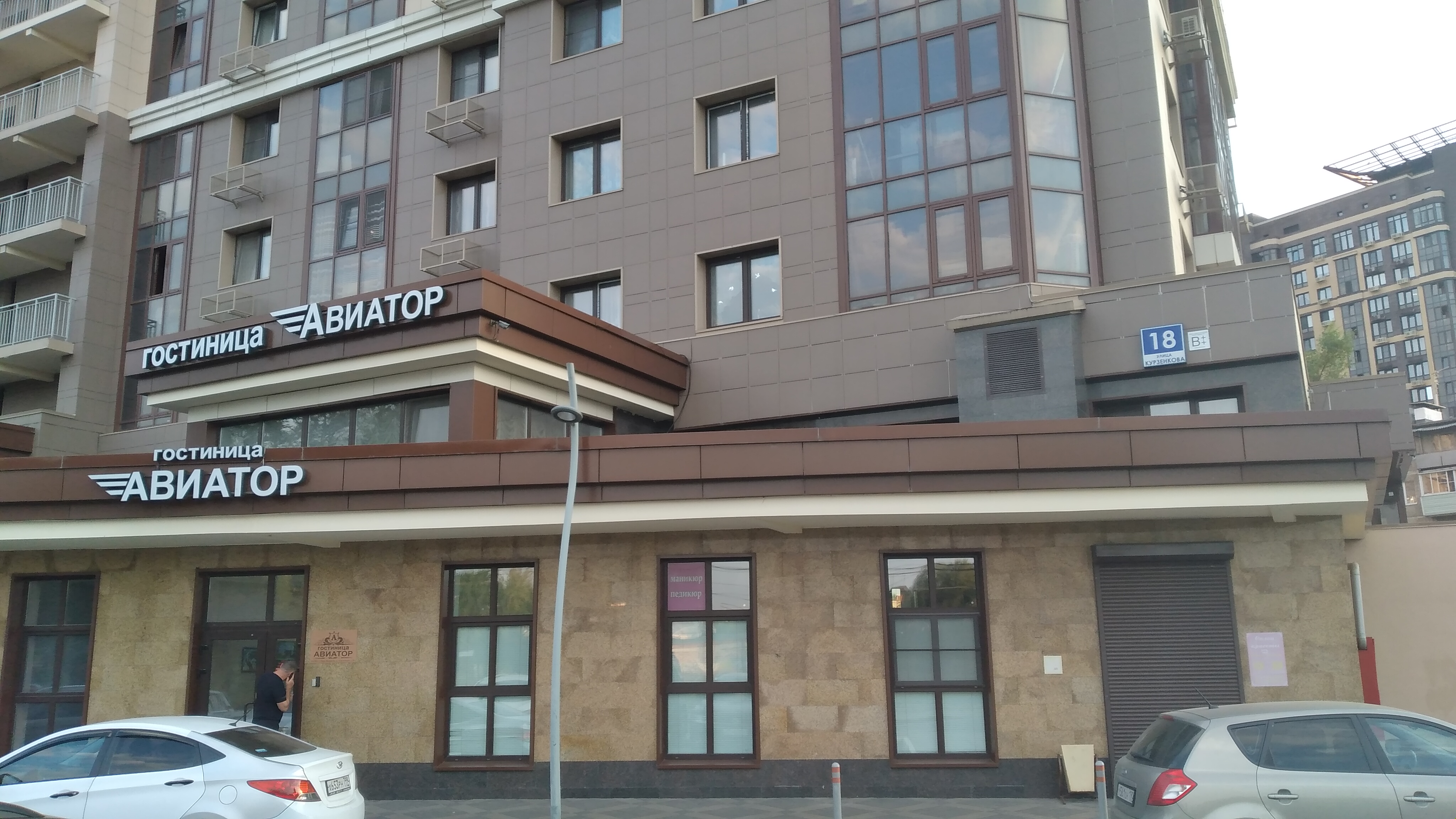 Фото отеля 4