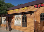 Kafe U parka Pobedy (ulitsa Shamilya Usmanova, 11Б), cafetería