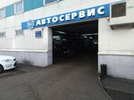 К5 (Куликовская ул., 5, Москва), автосервис, автотехцентр в Москве