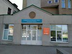 Trauma center (Belgorodskiy Avenue, 99), centro de traumatología