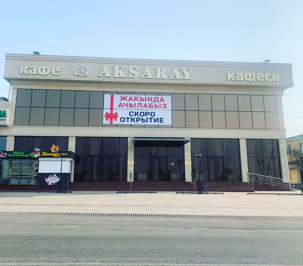 Cafe Аксарай, Osh, photo