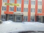 Инструмент-НК (Zavodskaya ulitsa, 1), electric and gas powered tools