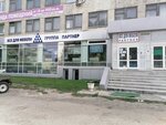 Партнёр (ул. Дзержинского, 62, Курган), мебельная фурнитура и комплектующие в Кургане