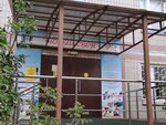 Kompleksny molodezhny tsentr Novy svet, ofis (Moskovskiy bulvar, 4), club for children and teenagers