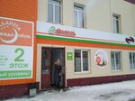 Фасоль (dachny posyolok Kudryashovskiy, Oktyabrskaya ulitsa, 11А) ، محل بقالة
