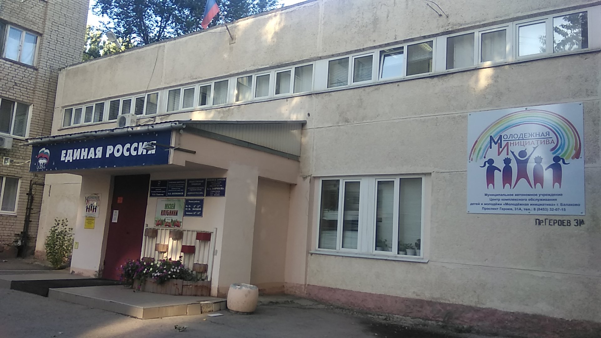 Старая школа просп героев 31а фото