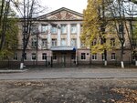 Secondary school № 10 named Ei Zelenko (Sotsialisticheskaya ulitsa, 10), school