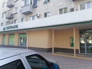 Сбербанк, улица Коммуны, 113 — Михайловка