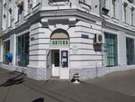 Центральная городская аптека (Советская ул., 291, Мичуринск), аптека в Мичуринске