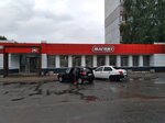 Magnit (Bryansk Urban District, Bezhitskiy City Administrative District, ulitsa Metallurgov, 37А), grocery