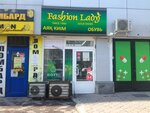 Ladies Wear Dariga (Abdullah Rozybakiev Street, 77), second-hand shop