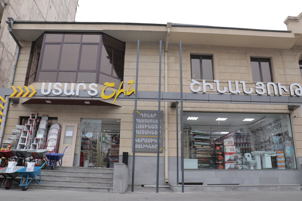 Hardware store Start Shin, Yerevan, photo