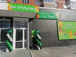 Семья Продукты (65-Letiya Pobedy Street, 1/6), tienda de productos