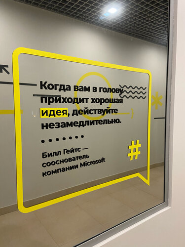 Danışmanlık hizmetleri Unified Entrepreneurship Center, Saint‑Petersburg, foto