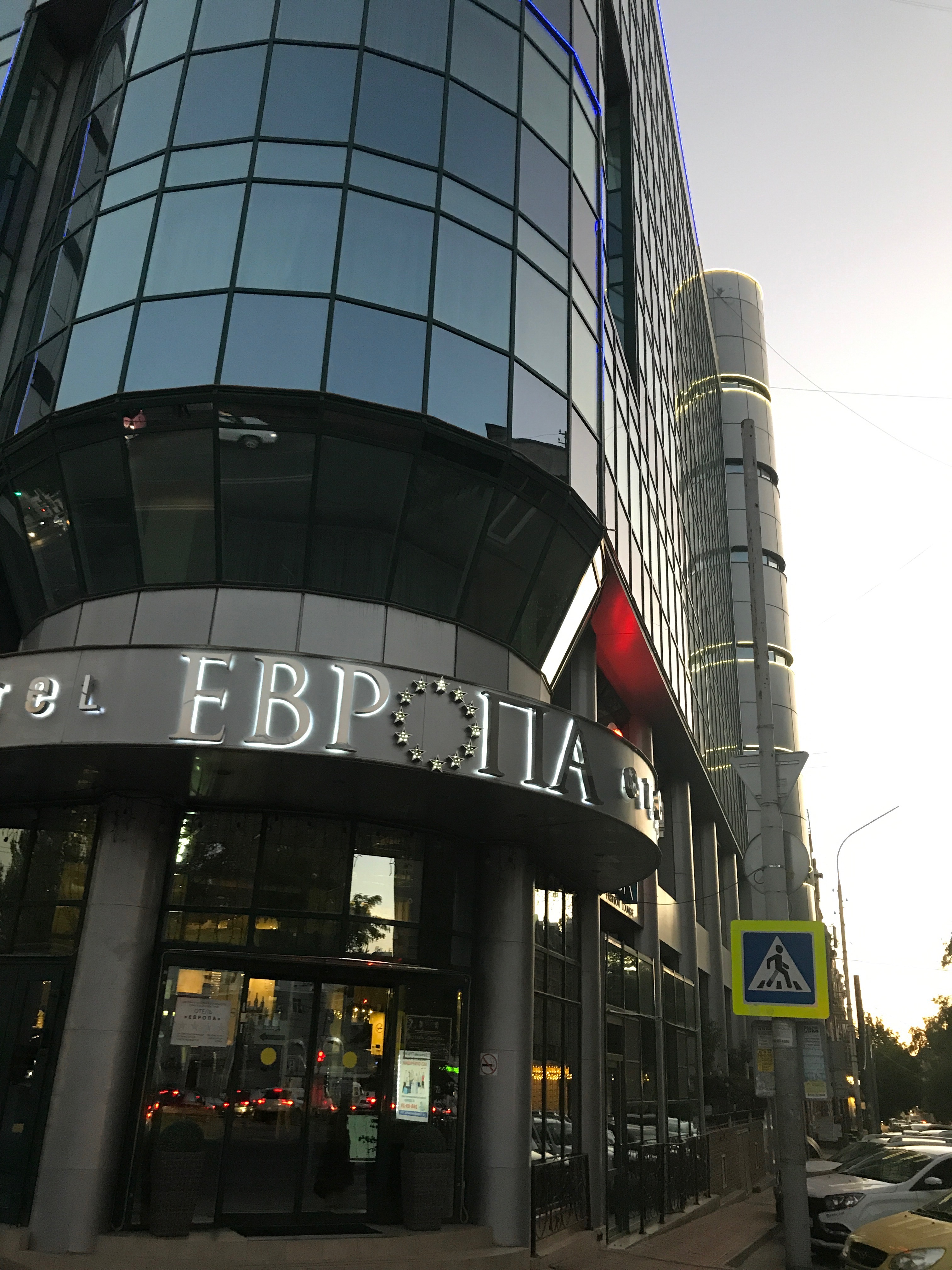 Фото Европа