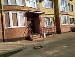 Лёвушка и Компания (ул. Добролюбова, 53, Ставрополь), центр развития ребёнка в Ставрополе