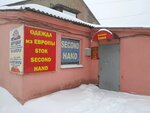Second Hand (Respublikanskaya ulitsa, 1В), segunda mano