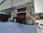 Автоцистерна- Сервис (ulitsa Cherskogo, 1/1), car service, auto repair