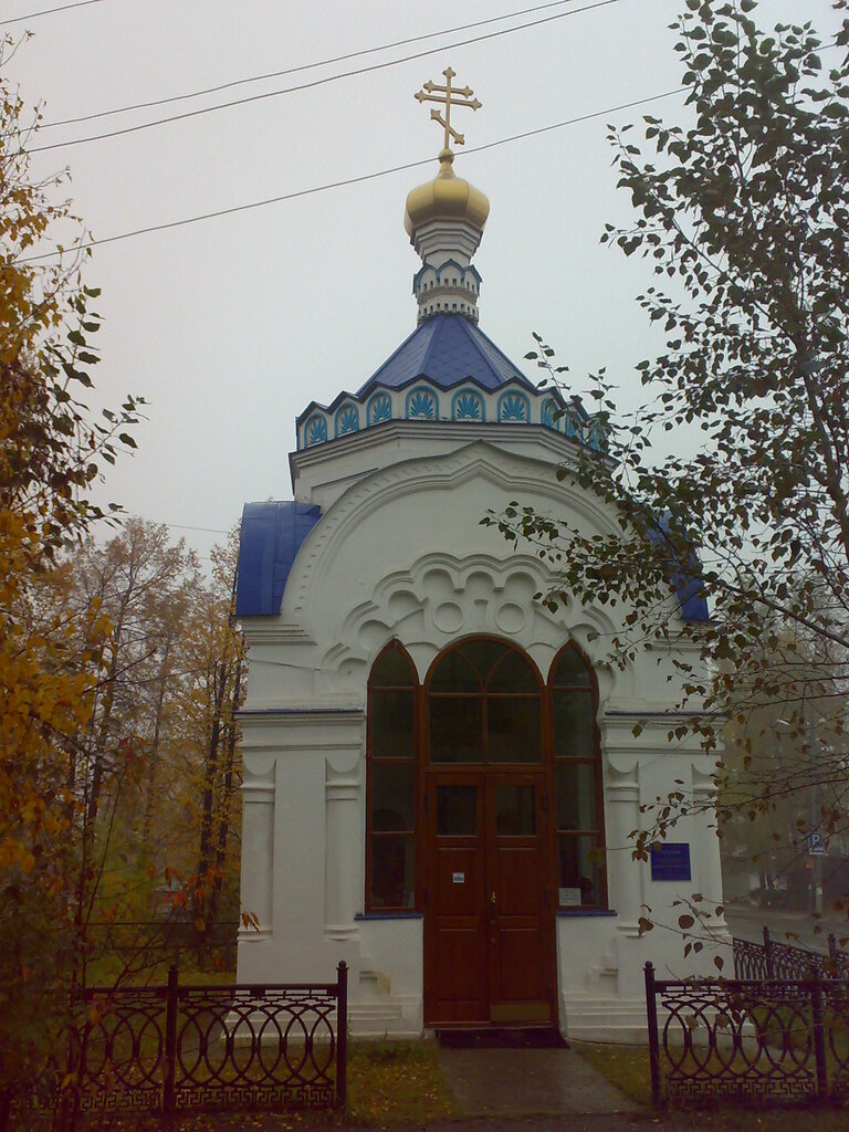 Часовня, памятный крест Часовня Александра Невского, Краснотурьинск, фото