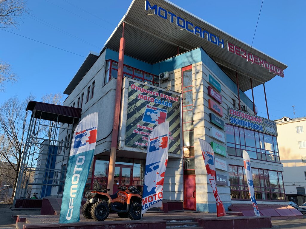 Мотосалон Вездеходов, Нижний Новгород, фото